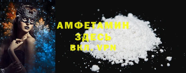 2c-b Верхний Тагил