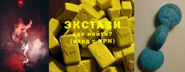 2c-b Верхний Тагил