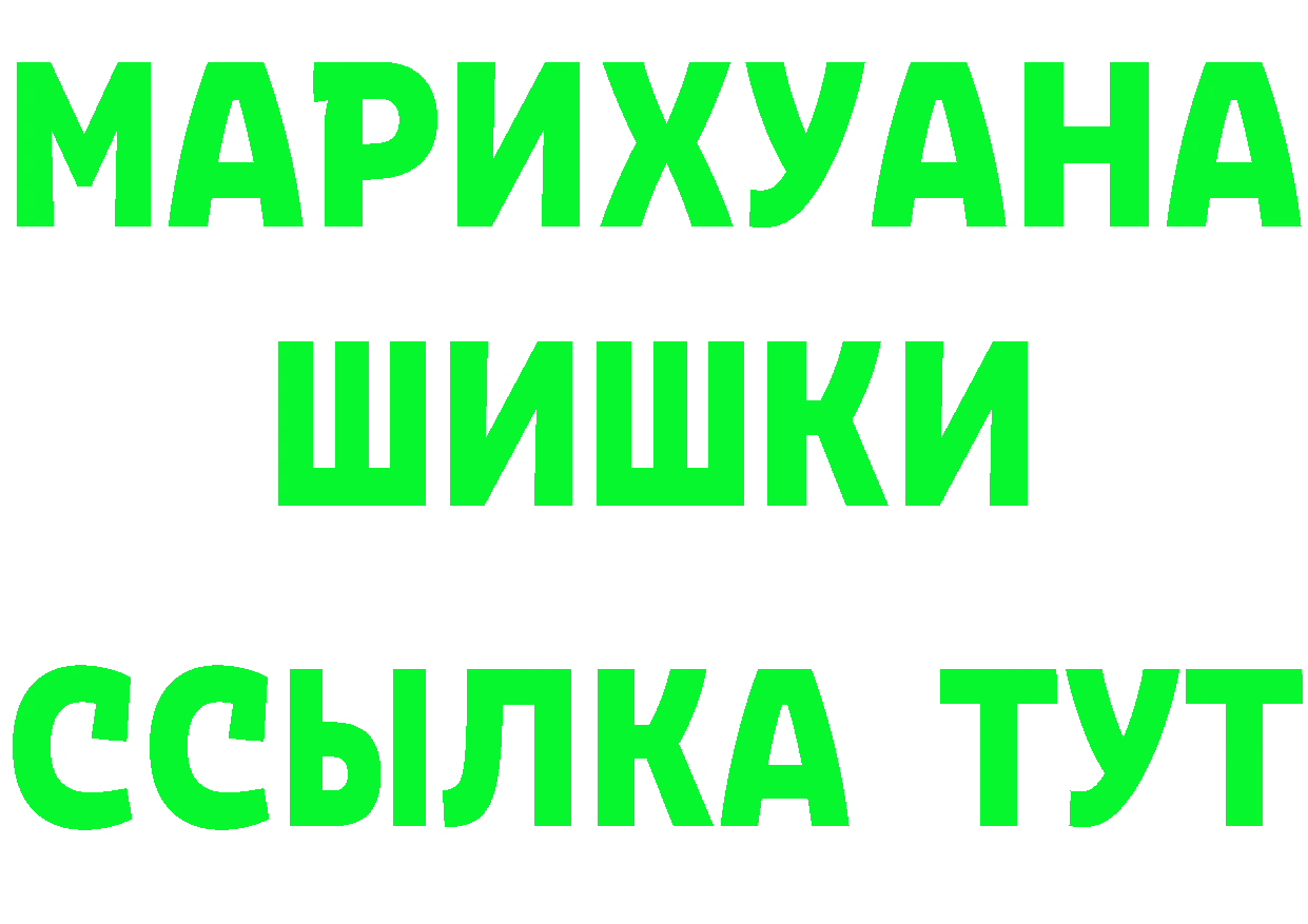 APVP Соль как войти это мега Майский