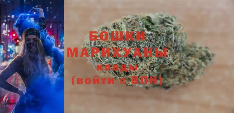 Канабис LSD WEED  закладка  Майский 